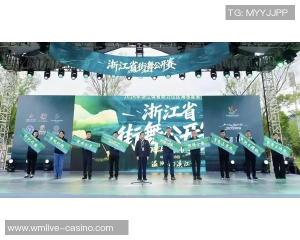 2026年3月份新闻杭州街舞队如何通过进攻革新引领舞蹈潮流与文化变革的深度探讨